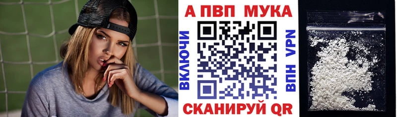 Купить наркотик Малая Вишера АМФЕТАМИН Гашиш МАРИХУАНА КОКАИН