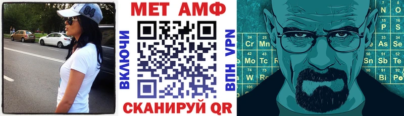 АМФ Розовый купить наркотики сайты дарк нет какой сайт Малая Вишера
