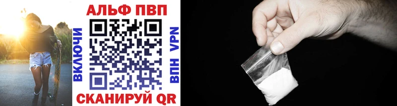 Alfa_PVP VHQ  купить   МЕГА сайт  Малая Вишера 