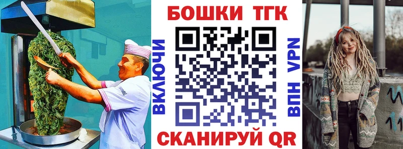 Еда ТГК конопля МЕГА зеркало Малая Вишера