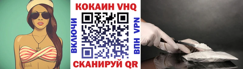 Cocaine Эквадор  наркошоп  Малая Вишера 