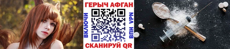 Героин гречка  Малая Вишера 