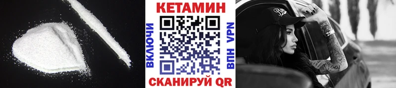 площадка Telegram  купить наркотики сайты  Малая Вишера  КЕТАМИН ketamine 
