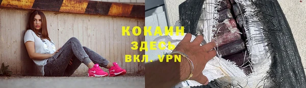 MDMA Беломорск