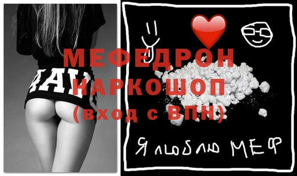 кокаин премиум Богородицк