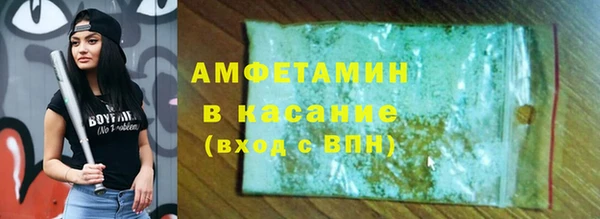 марки nbome Богородск