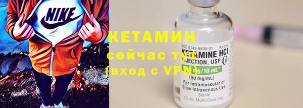 MESCALINE Белоозёрский