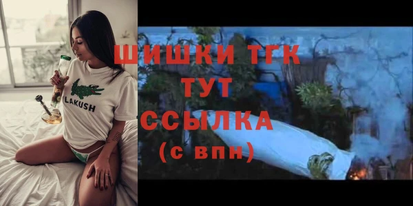 MESCALINE Белоозёрский