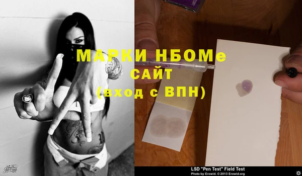 MDMA Беломорск