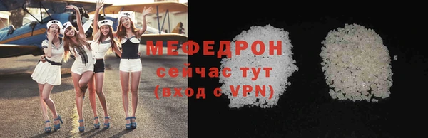 марки nbome Богородск