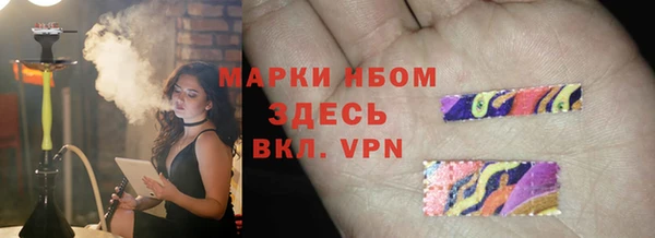 марки nbome Богородск