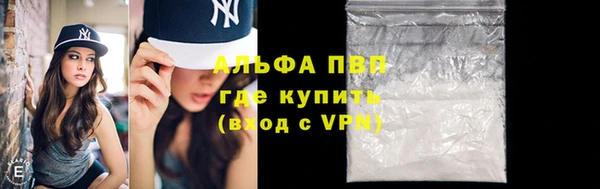 марки nbome Богородск