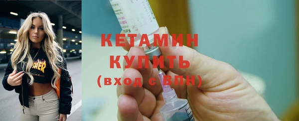 кокаин премиум Богородицк