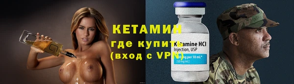 кокаин премиум Богородицк
