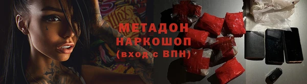 MESCALINE Белоозёрский