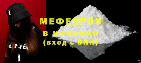 MESCALINE Богданович
