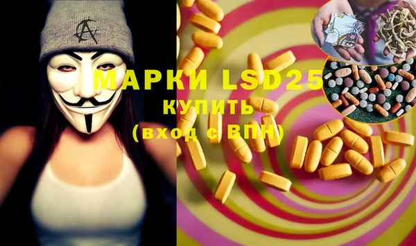 кокаин премиум Богородицк