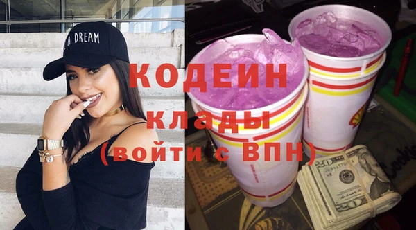 кокаин премиум Богородицк