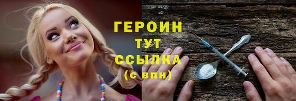 марки nbome Богородск
