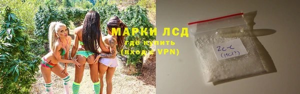 MESCALINE Богданович