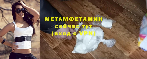 марки nbome Богородск