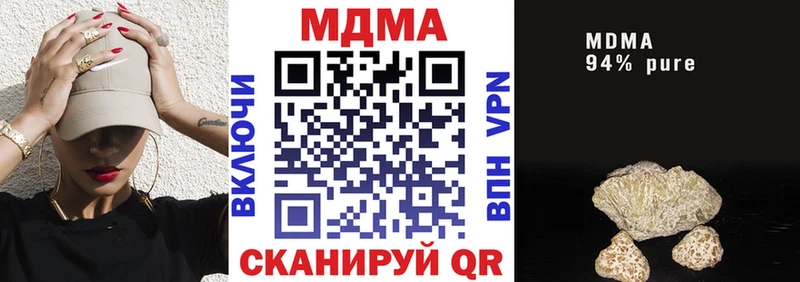MDMA кристаллы  Малая Вишера 