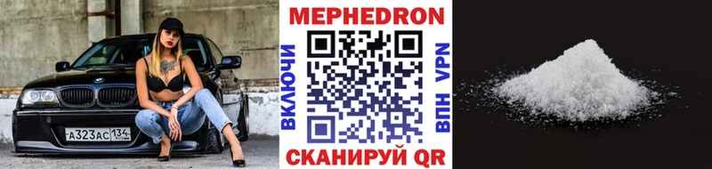MEGA как зайти  Малая Вишера  МЯУ-МЯУ мяу мяу 