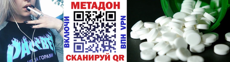 блэк спрут как зайти  Малая Вишера  МЕТАДОН белоснежный 