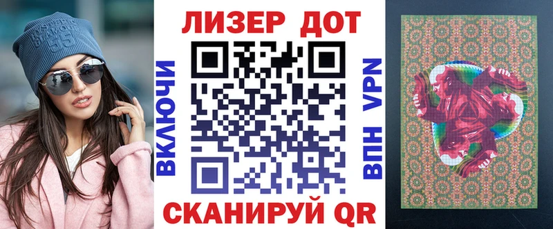 мега вход  Малая Вишера  Марки N-bome 1500мкг  закладка 