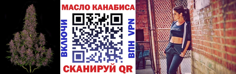 купить наркотики сайты  KRAKEN маркетплейс  Дистиллят ТГК гашишное масло  Малая Вишера 